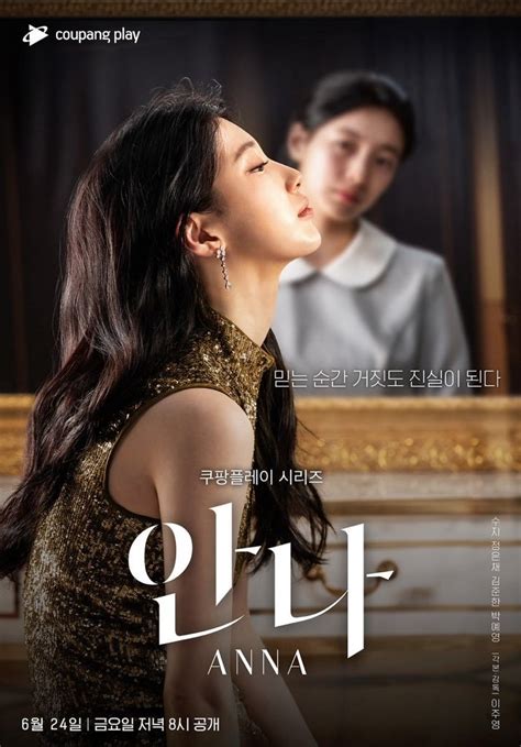 ana s02e06 fullrip|An/Na (2022) (Anna) – Whatph.Com.